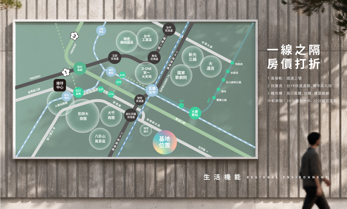 山水初綻